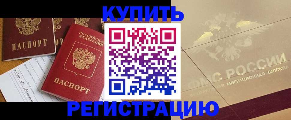 найти адрес прописки в Зеленокумске